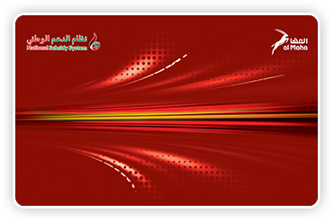 Al-Maha Petroleum Products Marketing Company